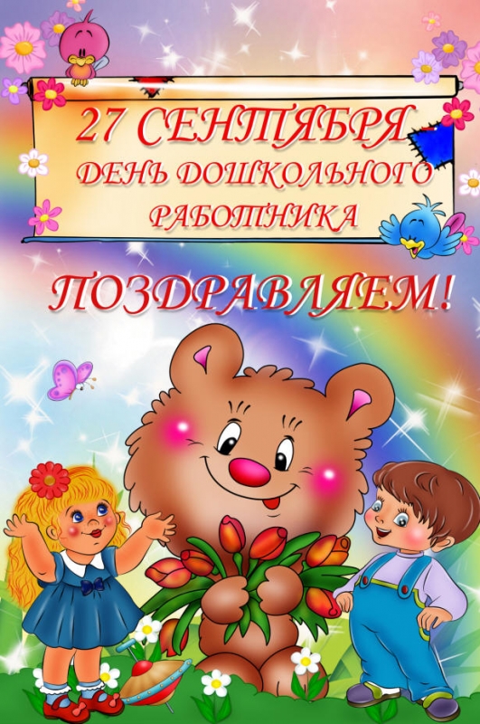 Открытка что тебе подарить Открытка что тебе подарить